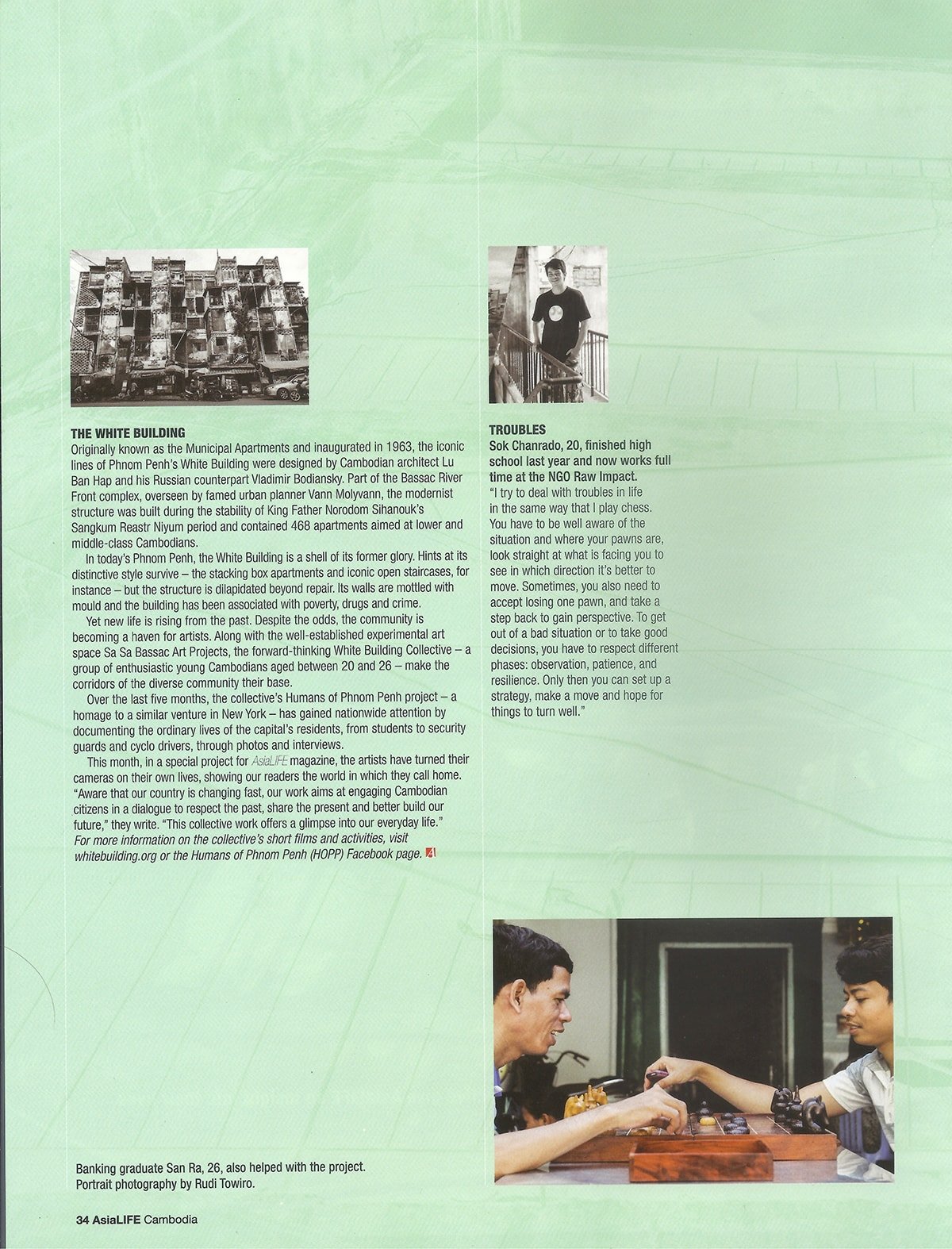 Aziza Film School — image 7