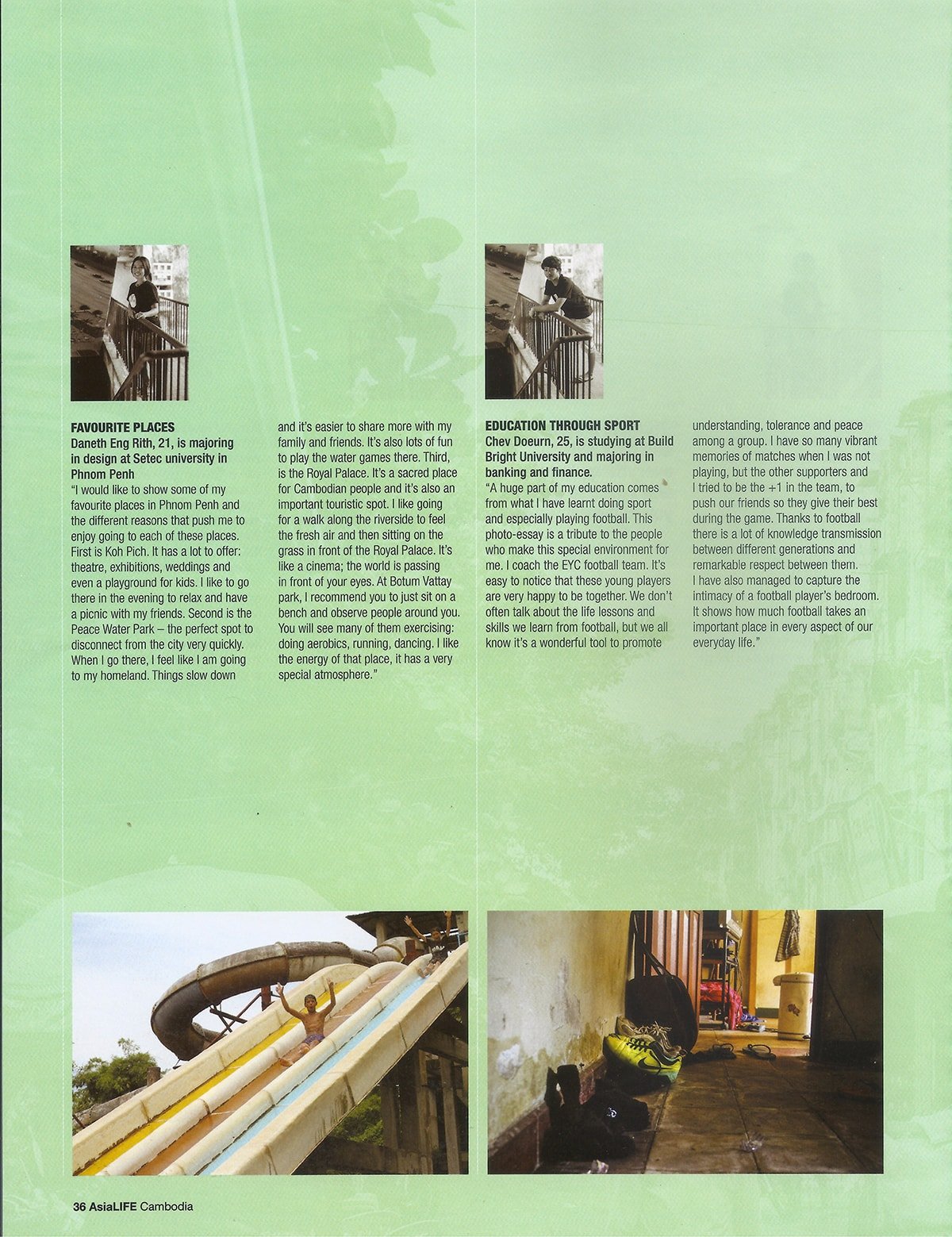 Aziza Film School — image 9