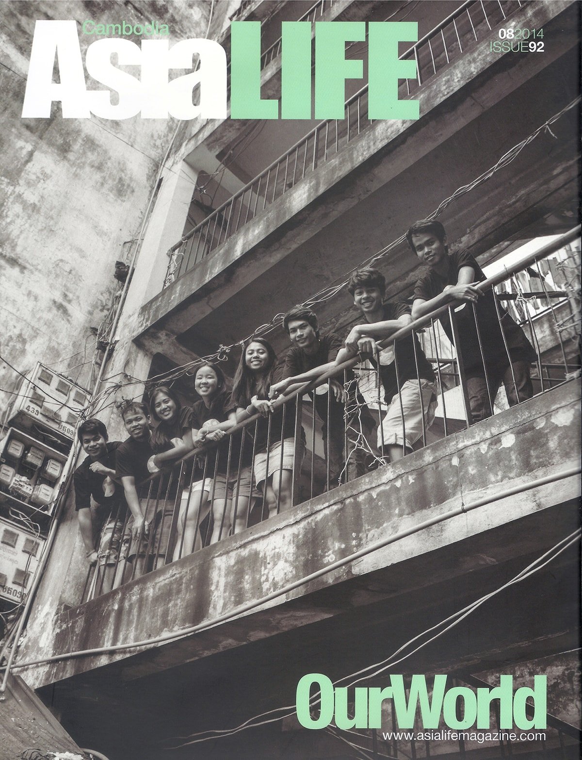 Aziza Film School — image 4